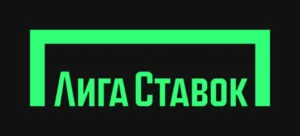 Годовая выручка «Лиги Ставок» составила 117 миллиардов рублей