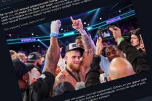 29-летний популярный американский боксёр и блогер **Джейк Пол** не считает, что глава UFC **Дана Уайт** видит угрозу в запуске его ММА-промоушена Most Valuable Promotions, первый турнир которого пройдёт 16 мая на Netflix.