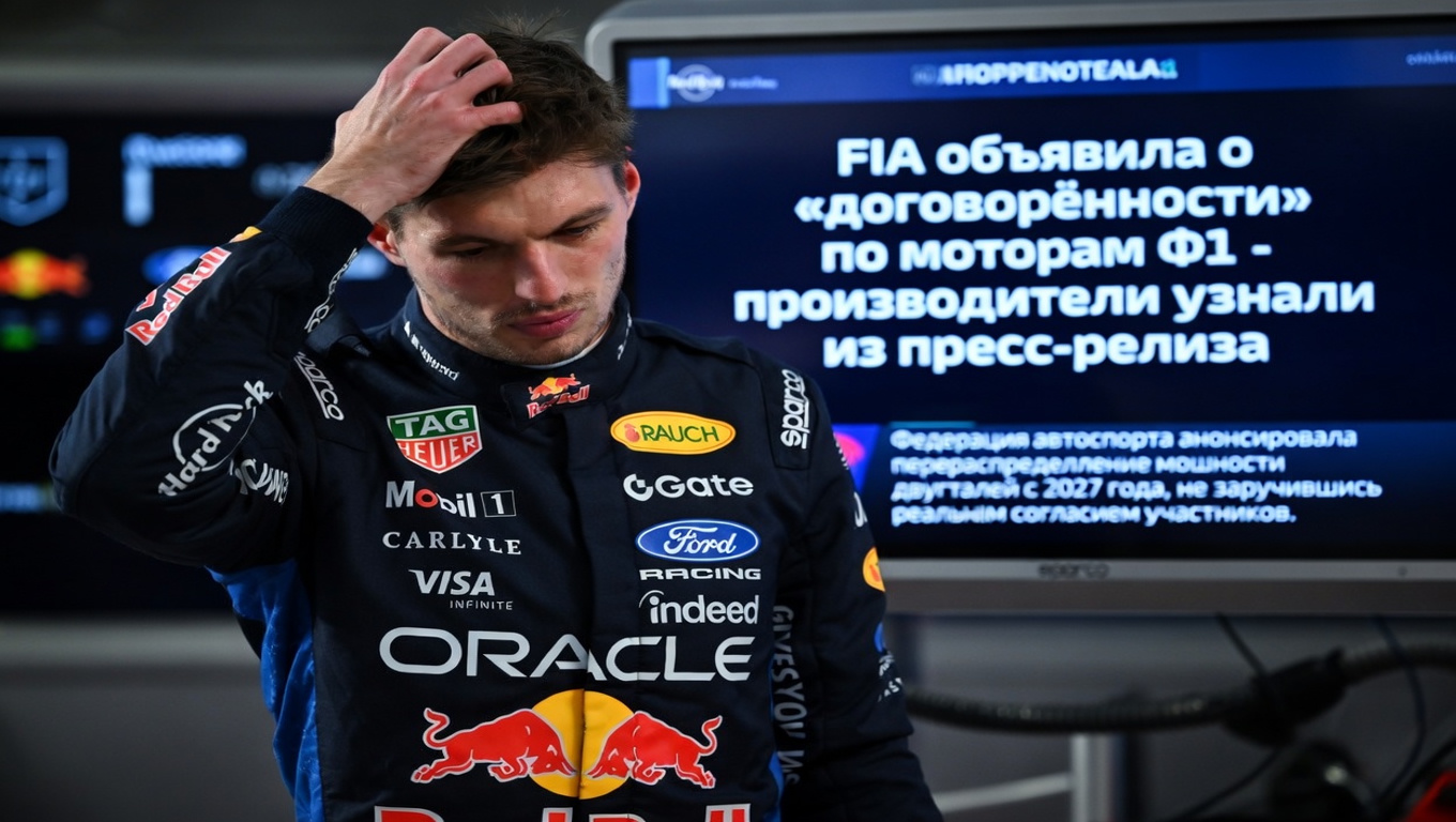 FIA объявила о «договорённости» по моторам Ф1 – производители узнали из пресс-релиза