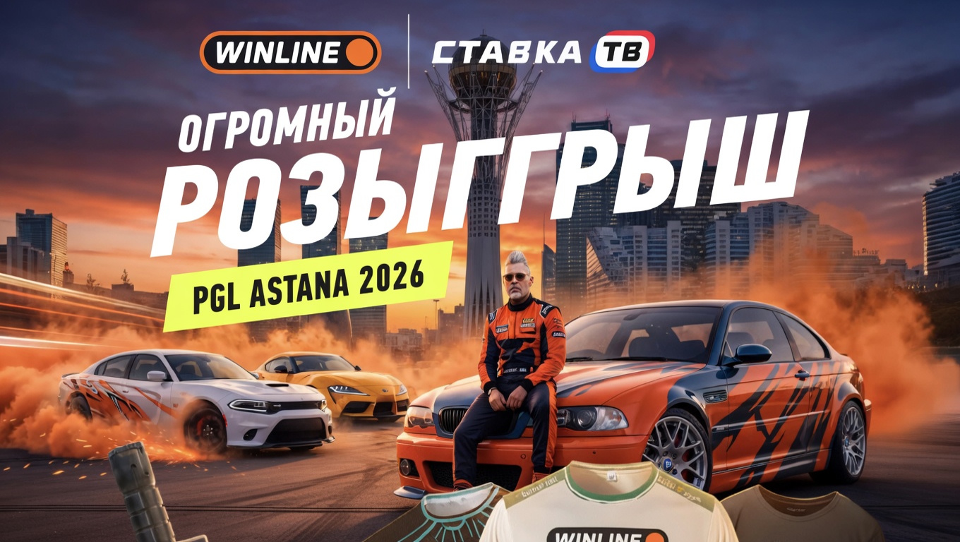 WINLINE устроил раздачу призов. 35 счастливчиков заберут ножи и фрибеты!