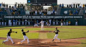 Сниффен выбил UCLA из турнира NCAA одним ударом в десятом иннинге