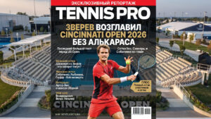Зверев возглавил Cincinnati Open 2026 без Алькараса