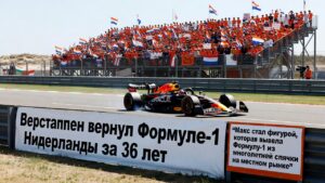 Верстаппен вернул Формуле-1 Нидерланды за 36 лет