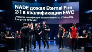 NADE дожал Eternal Fire 2:1 в квалификации EWC