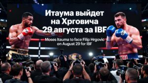 Итаума выйдет на Хрговича 29 августа за IBF